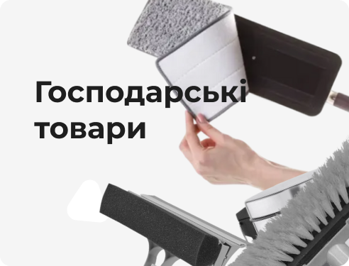Товари для авто